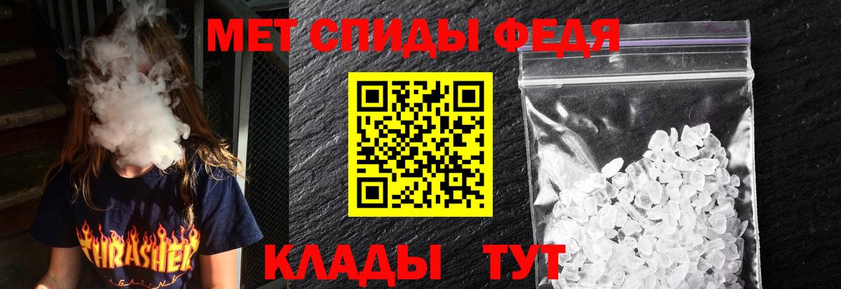 АМФ VHQ  Вход с VPN  Амфетамин  Соликамск 