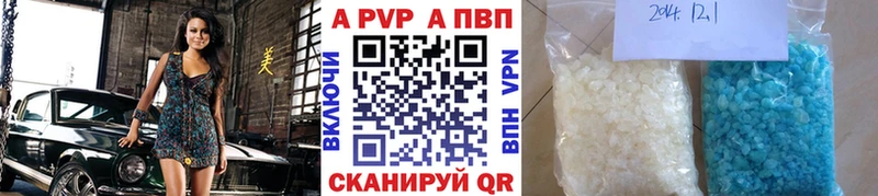 А ПВП Соль  Соликамск 