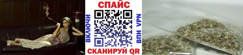 Бутират бутик  Соликамск 