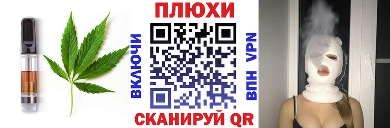 Печенье с ТГК конопля  Соликамск 