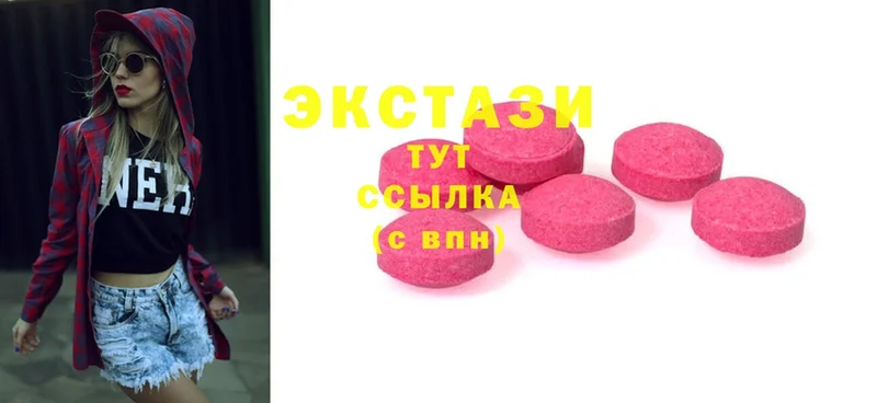 Ecstasy круглые  купить   Соликамск 