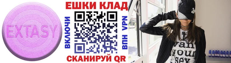 Ecstasy Cube  Соликамск 