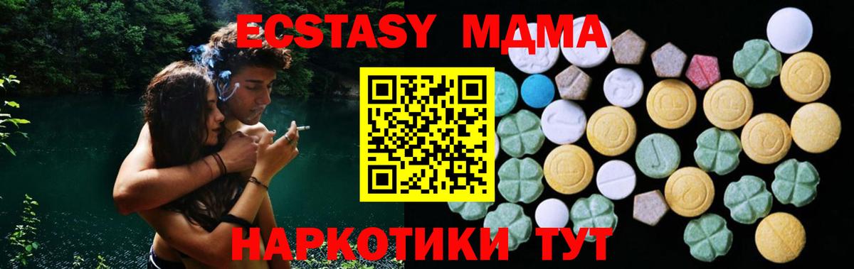 Ecstasy louis Vuitton Соликамск