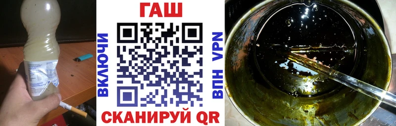 ГАШИШ 40% ТГК Соликамск