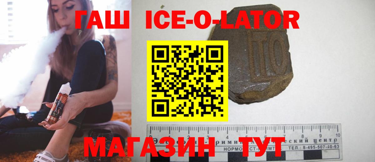 Соликамск  Гашиш Изолятор  Вход с VPN  ГАШИШ 40% ТГК 