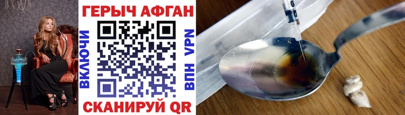 ОМГ ОМГ ТОР  Соликамск  Героин афганец 