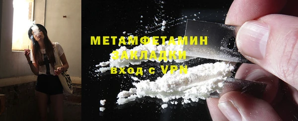 дистиллят марихуана Нязепетровск