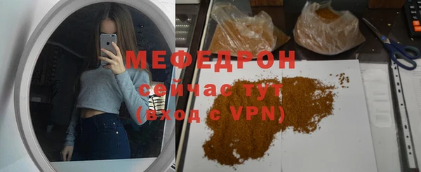 дистиллят марихуана Нязепетровск