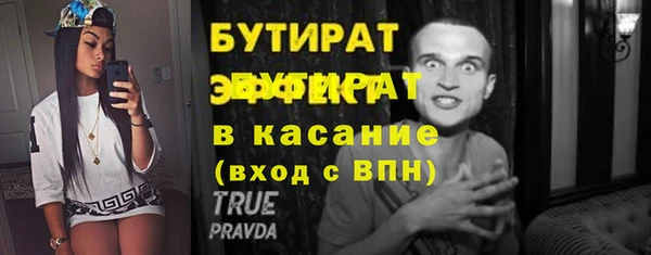 дживик Осташков