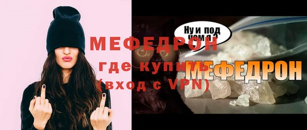 прущие крисы Остров