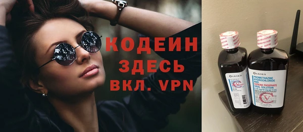 дистиллят марихуана Нязепетровск