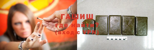 винт Осинники