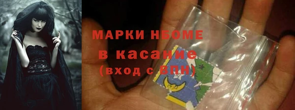 винт Осинники