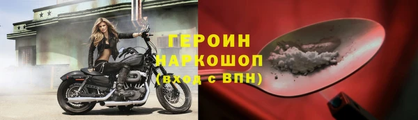 дистиллят марихуана Нязепетровск