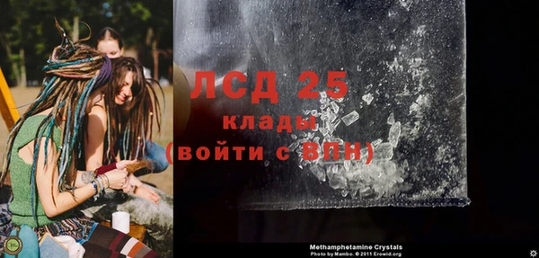 дистиллят марихуана Нязепетровск