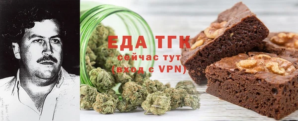 винт Осинники