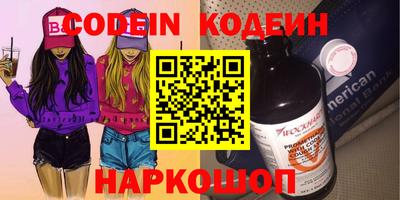 мяу мяу кристалл Донецк