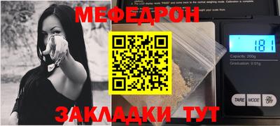 амф Азнакаево