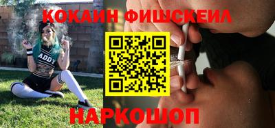 наркотики Дубна