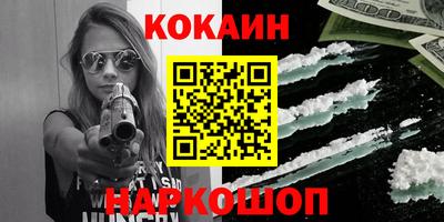 дистиллят марихуана Гусь-Хрустальный
