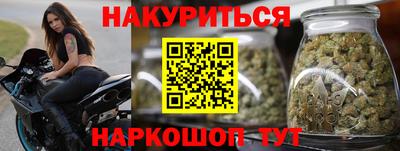 дистиллят марихуана Гусь-Хрустальный