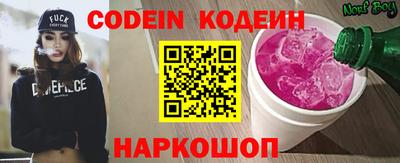 мяу мяу кристалл Донецк