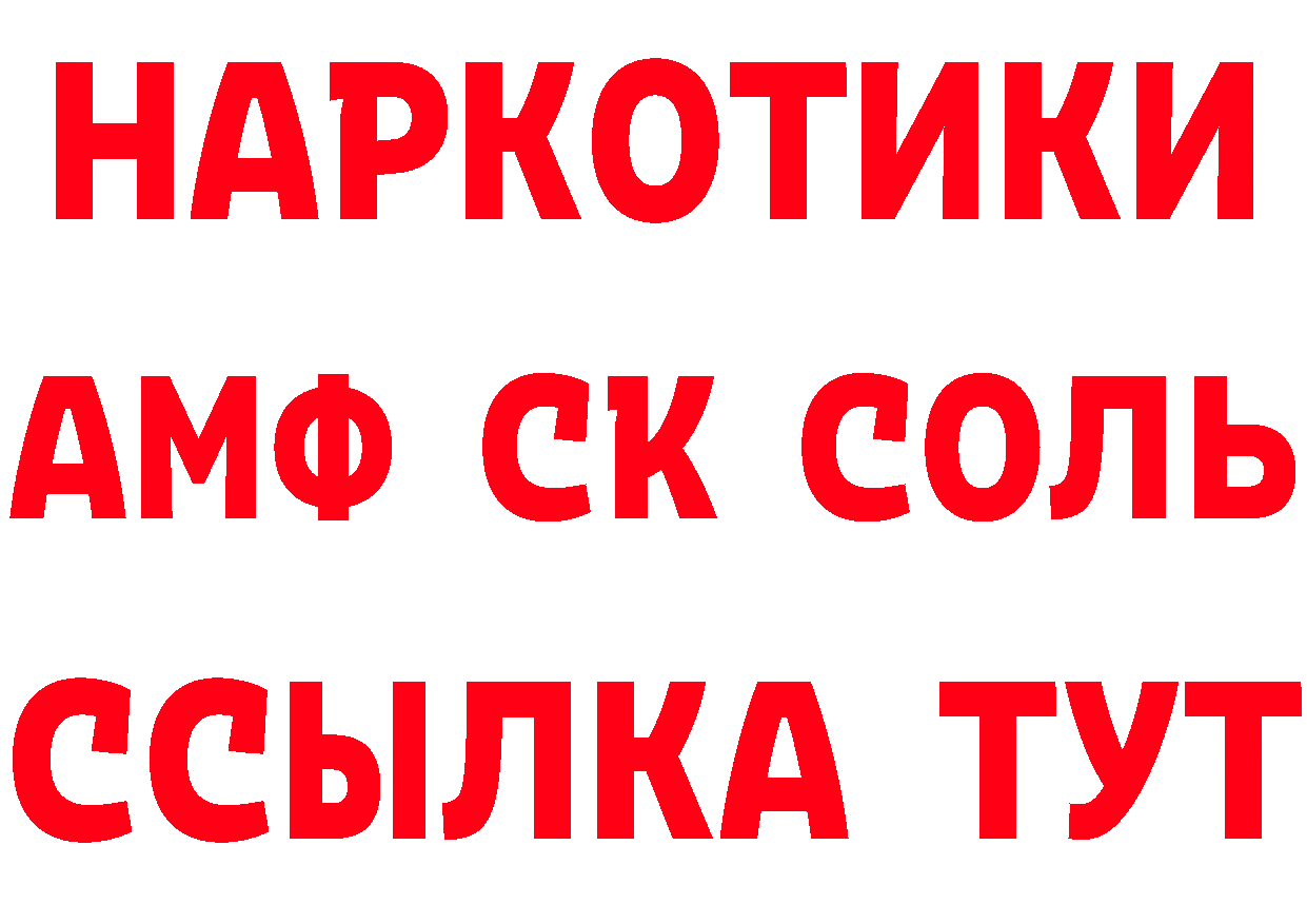 Бутират Butirat зеркало маркетплейс гидра Соликамск