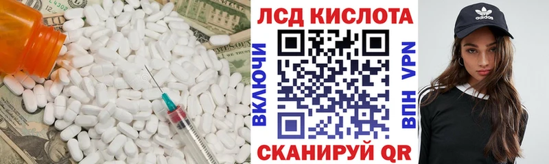 LSD-25 экстази кислота Соликамск