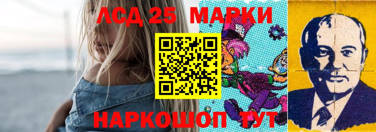 LSD-25 экстази ecstasy Соликамск