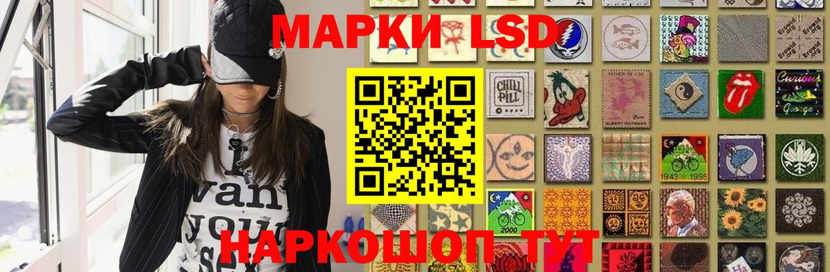 ЛСД экстази кислота  гидра ссылка  LSD-25 экстази ecstasy  Соликамск  Вход с VPN 
