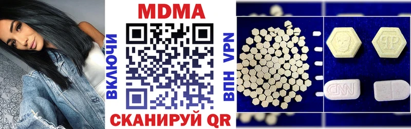 MDMA VHQ  Соликамск 