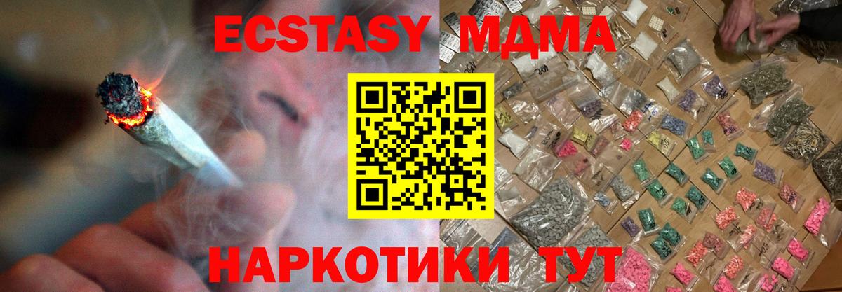 МДМА  МЕФ   Соликамск  COCAIN  Вход с VPN  Где продают наркотики?  Бошки Шишки 