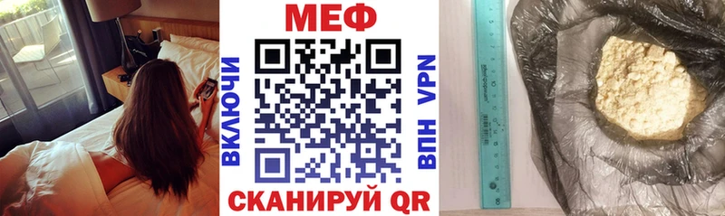 закладка  Соликамск  Меф mephedrone 