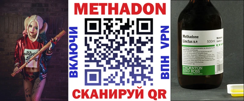 мега ссылки  Соликамск  Метадон белоснежный  купить наркотик 
