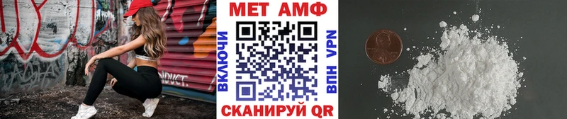Первитин Декстрометамфетамин 99.9% Соликамск