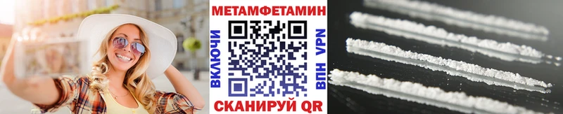 Первитин кристалл сайты даркнета Telegram Соликамск
