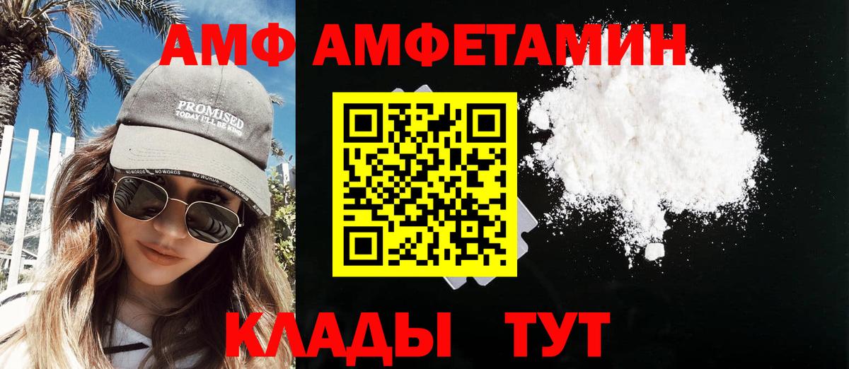 Первитин Methamphetamine Соликамск