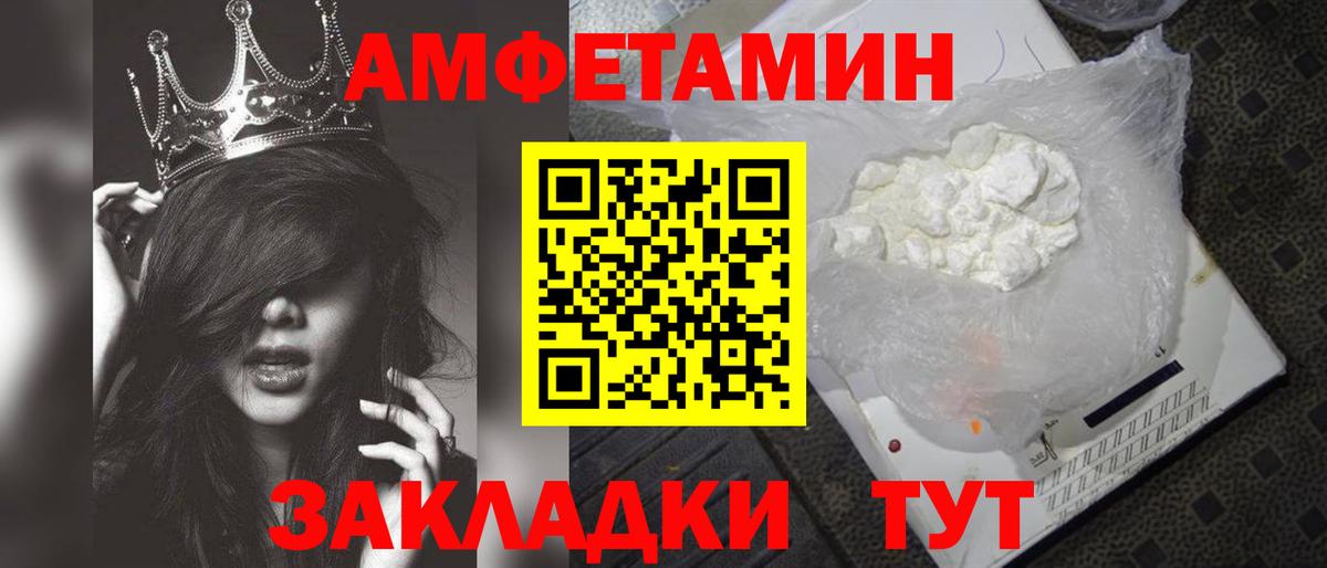 Первитин пудра  Первитин пудра  Соликамск  Вход с VPN 