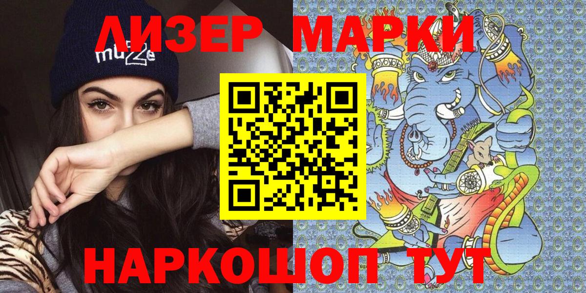 Мяу-Мяу  Соликамск  АМФ  Меф  Cocaine  Вход с VPN  Гашик  Плюхи  Каннабис  Каннабис  Alpha-PVP 