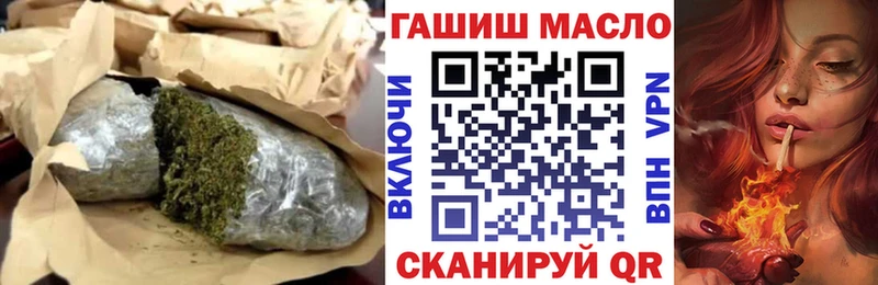 купить наркотик  Соликамск  ТГК THC oil 