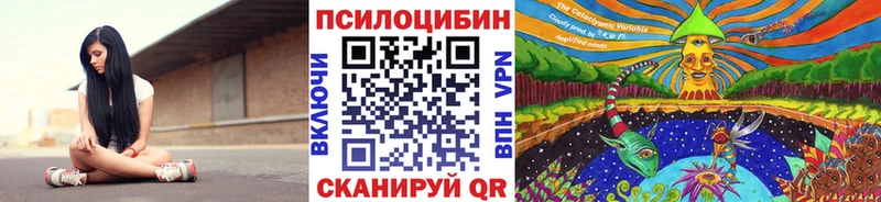 Галлюциногенные грибы мицелий  Соликамск 