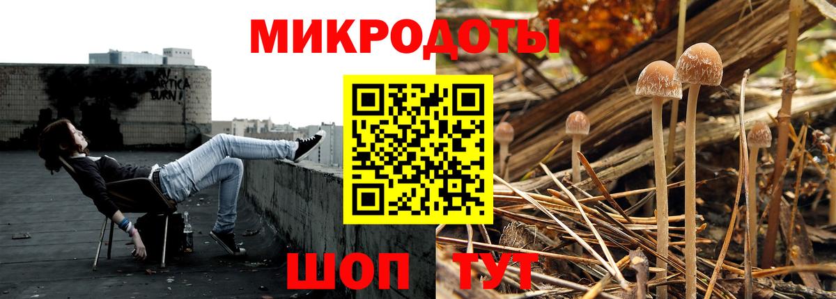 Соликамск  наркотики  Вход с VPN  Галлюциногенные грибы ЛСД 