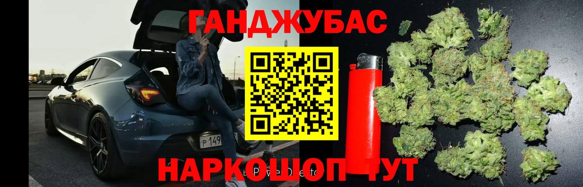 Шишки марихуана план Соликамск