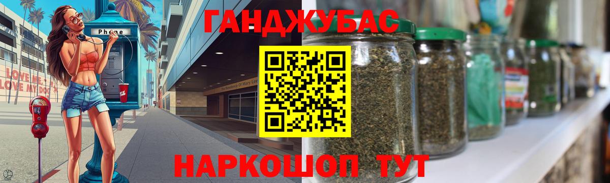 Канабис LSD WEED  Каннабис план  Вход с VPN  Конопля Ganja  Марихуана гибрид  Соликамск 